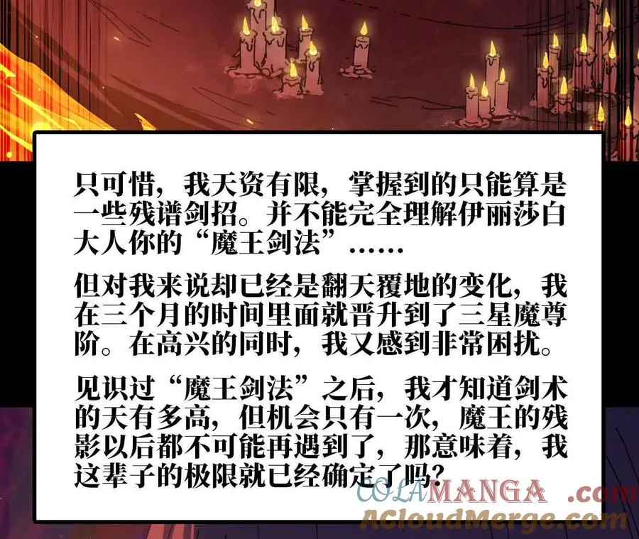 69 一劈泯恩仇上60
