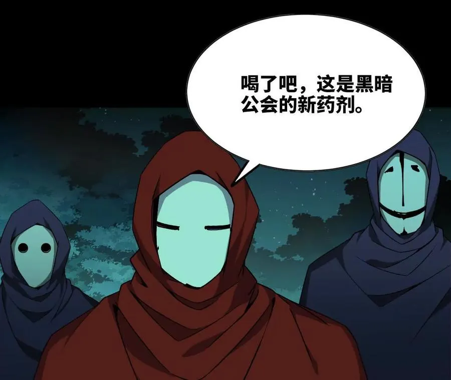 69 一劈泯恩仇19