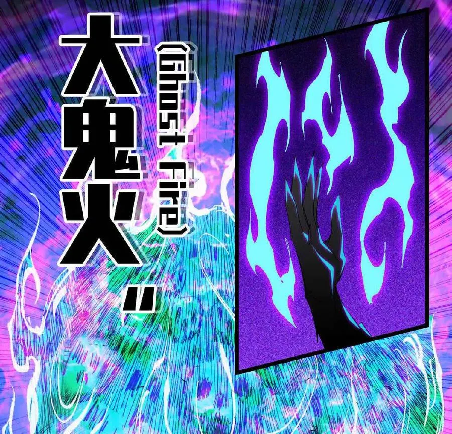 09 外来者7