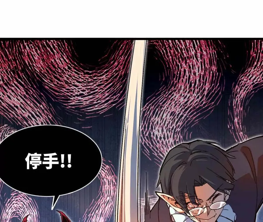 01 女魔王33