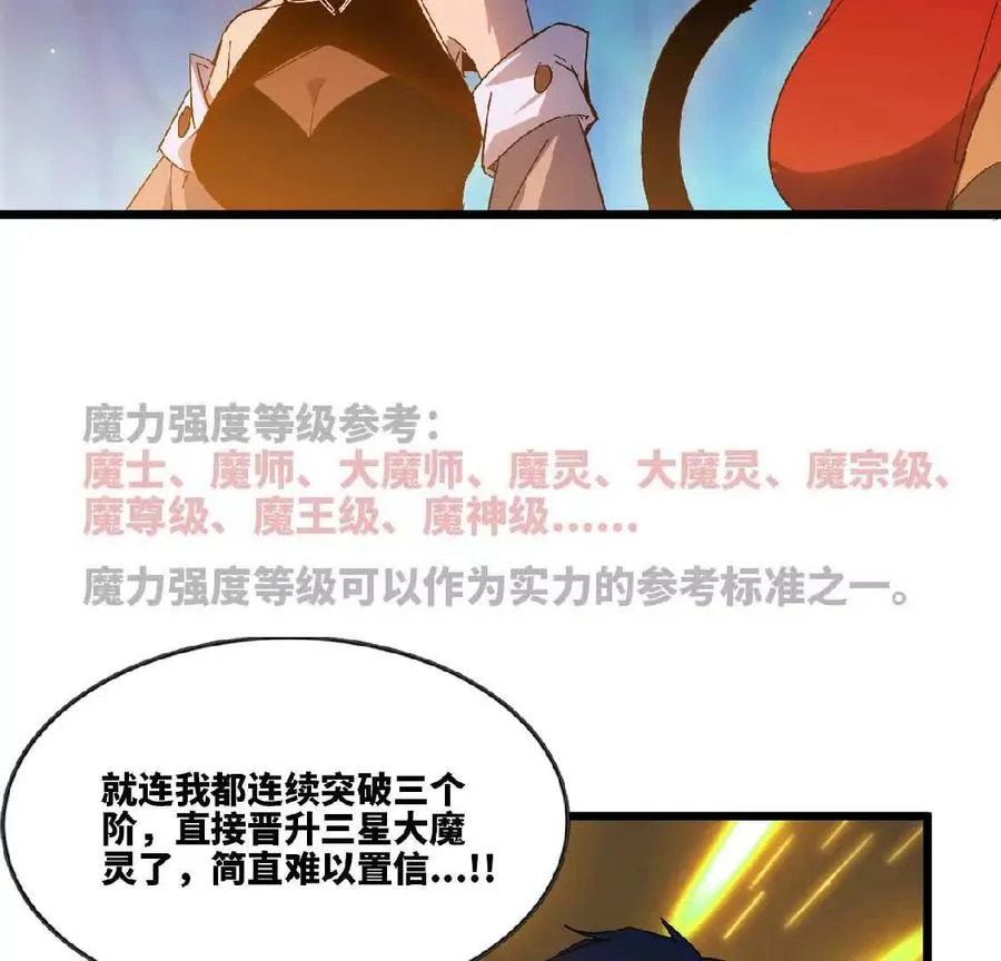 23 人马的目的13
