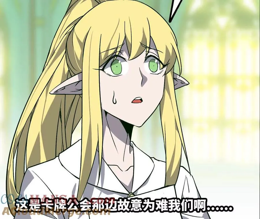 44 牌龙32