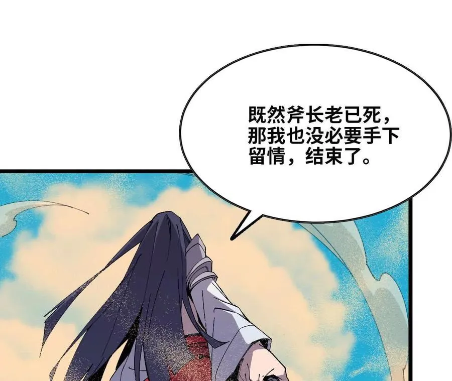 51 灭世之矢32