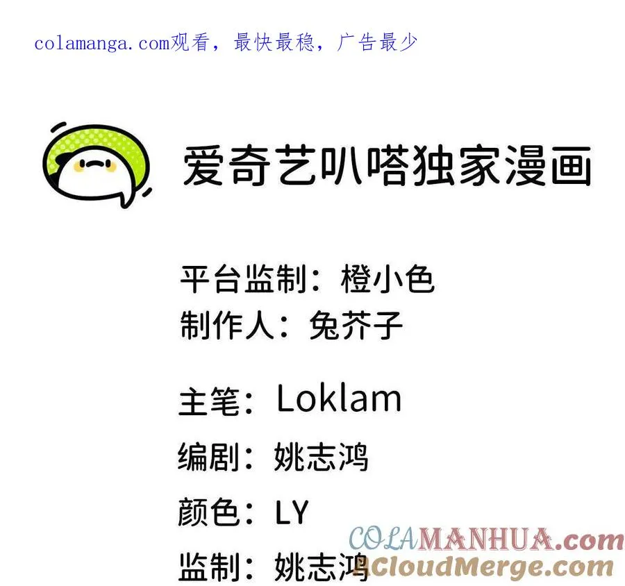 23 人马的目的0