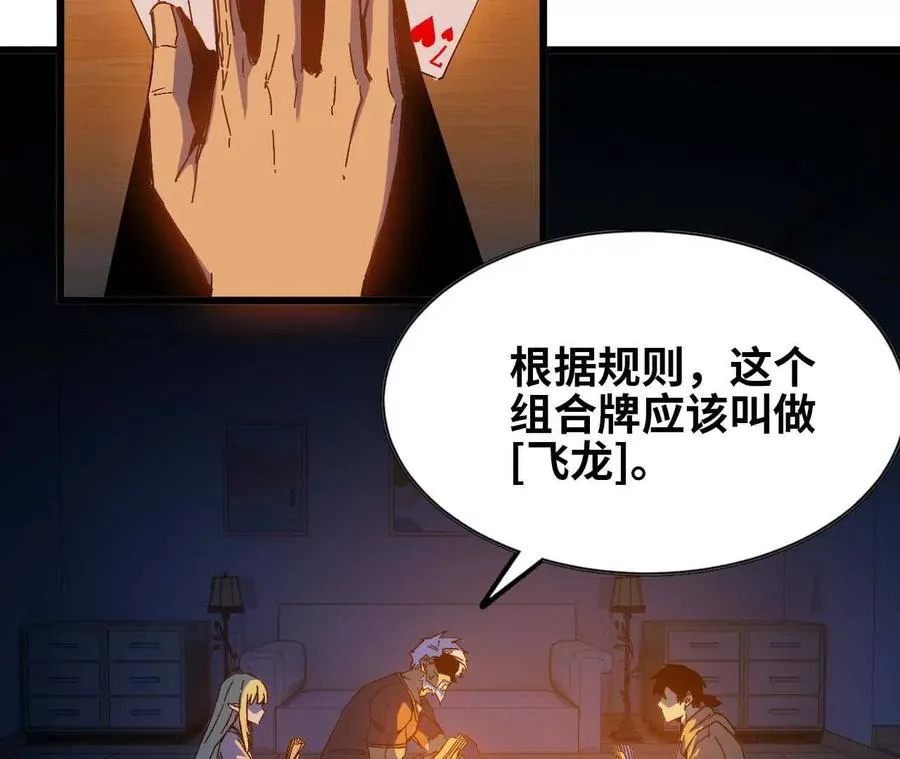13 出牌的代价13