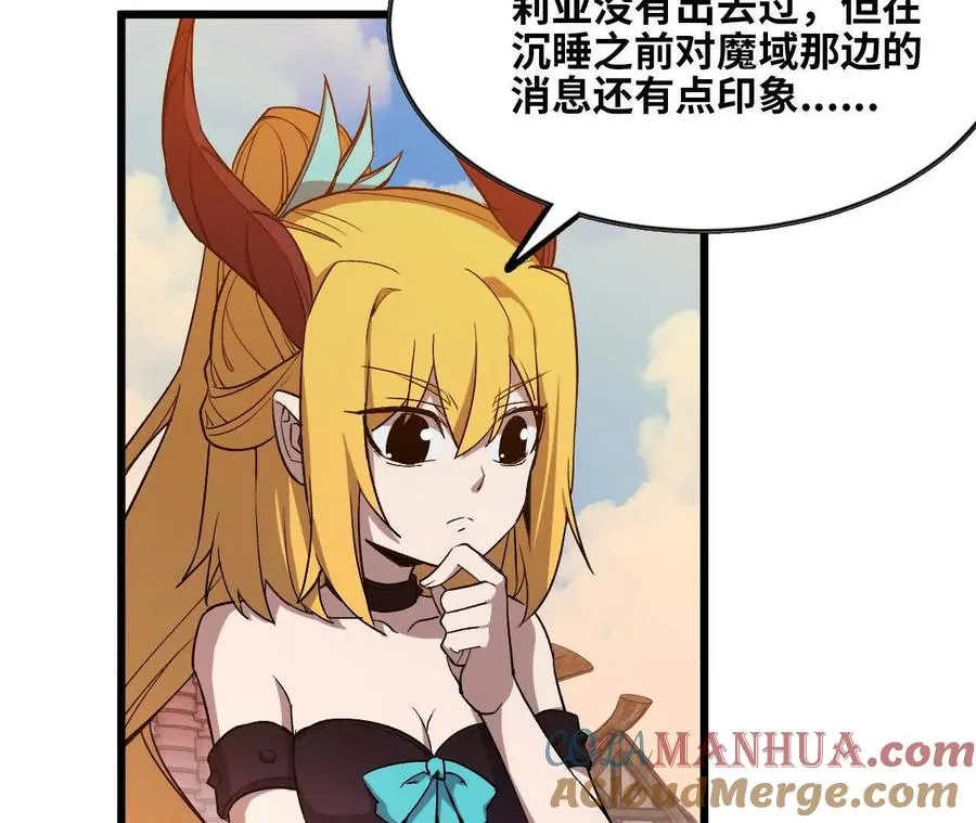 33 安排任务24