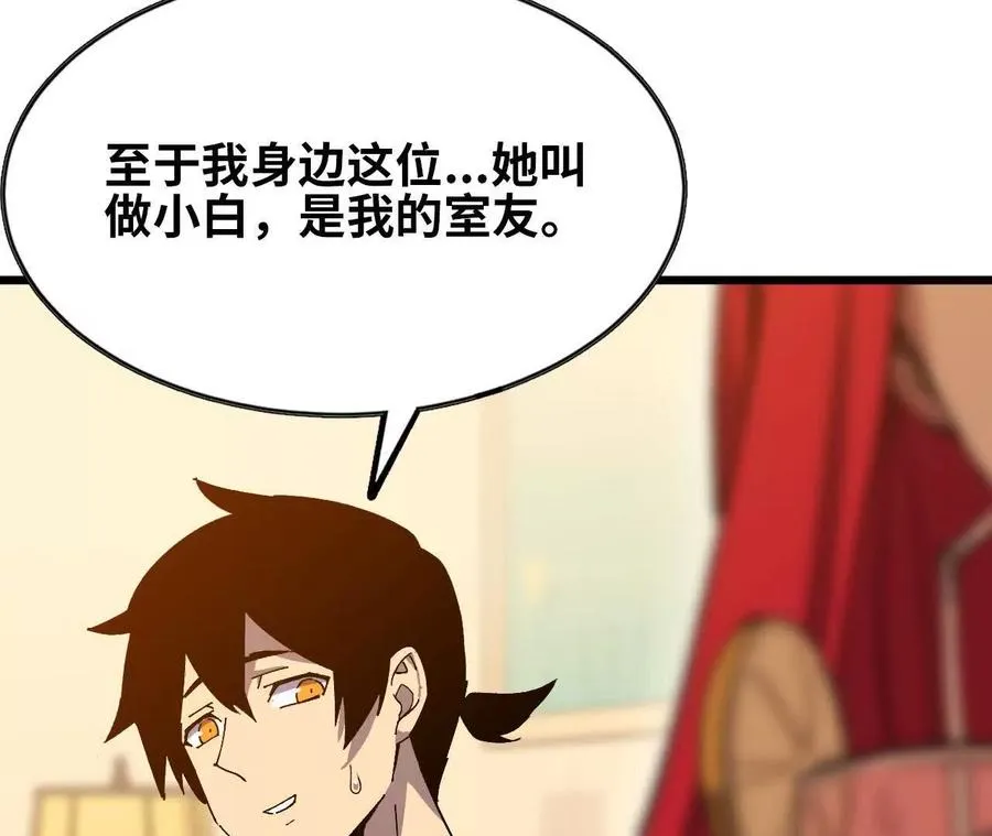 62 会长苏醒73