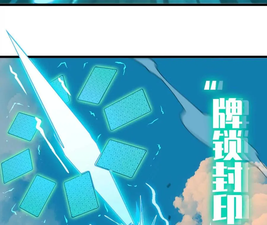 44 牌龙99