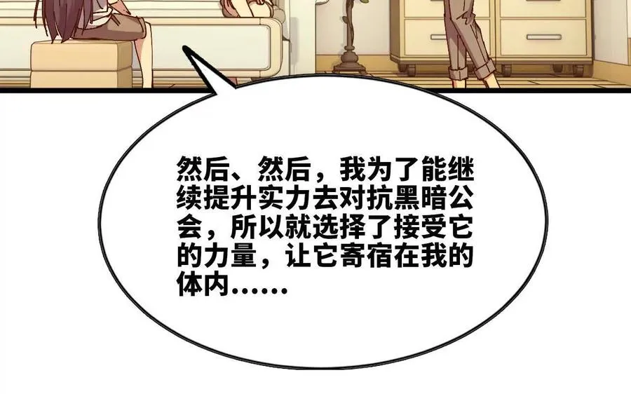 69 一劈泯恩仇上68