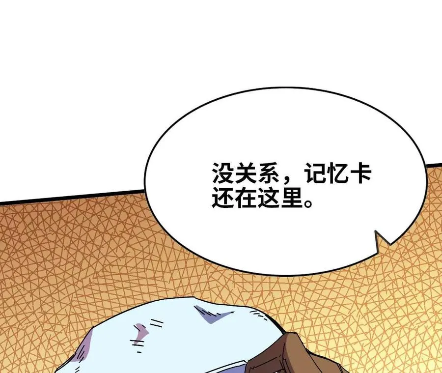 06 吃饺子10
