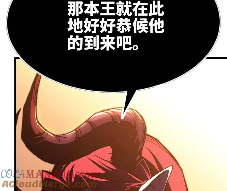 01 女魔王60