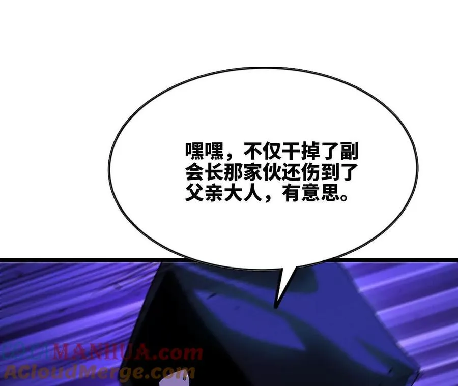 37 维斯的研究54