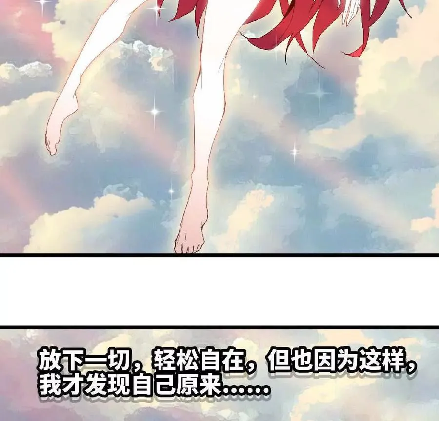 07 征服魔王16