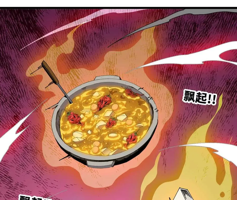 70 一劈泯恩仇下29
