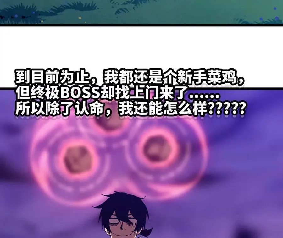 03 放弃挣扎50