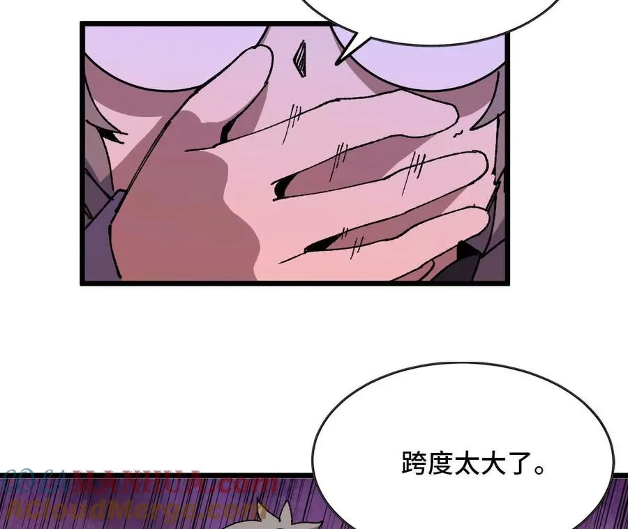 33 安排任务12