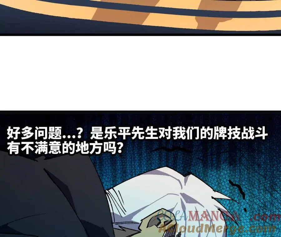 46 推进69