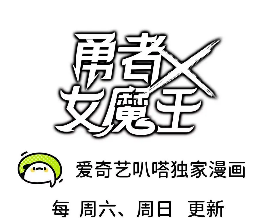 24 龙蚤85