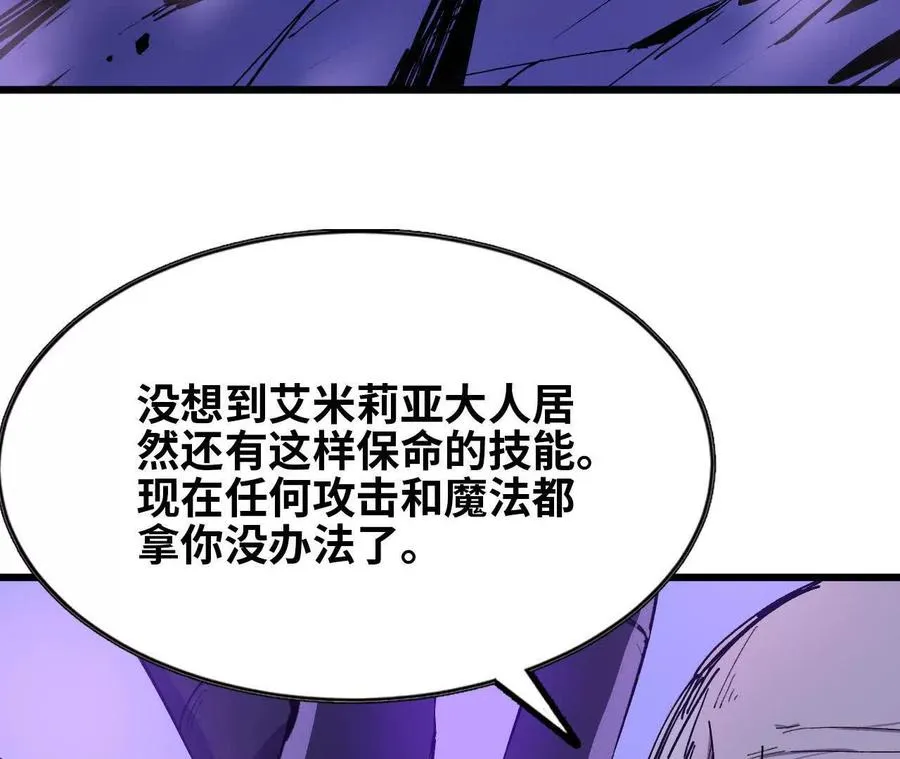 72 黑暗公会这边39