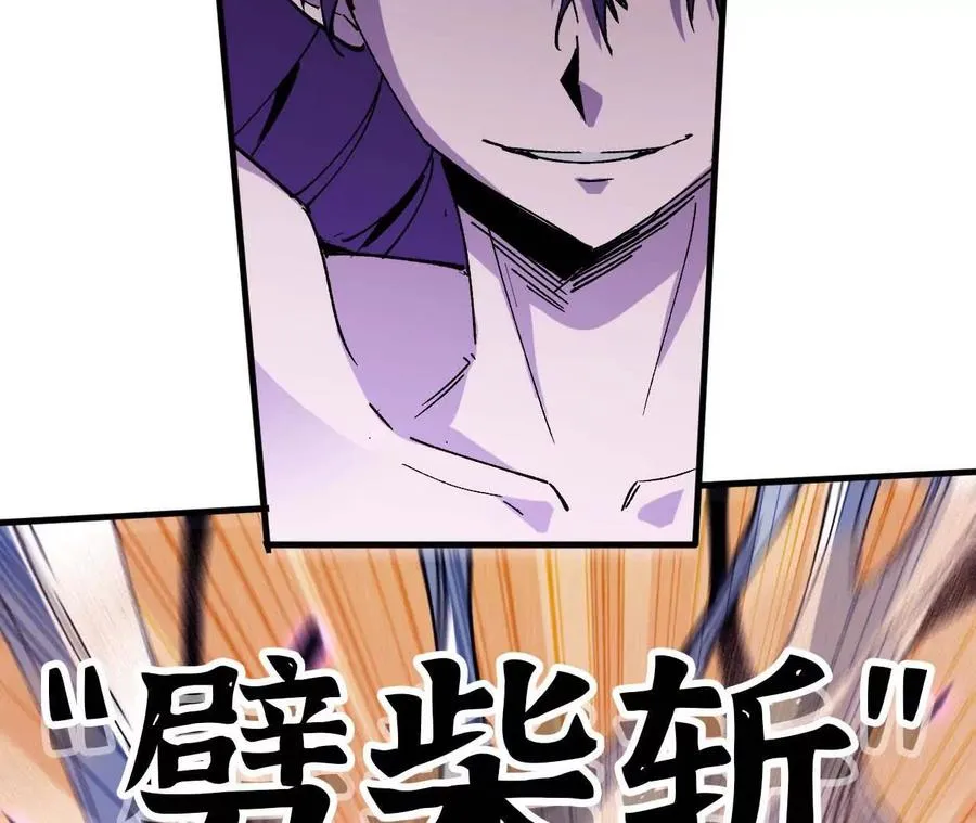 52 瞬间结束1