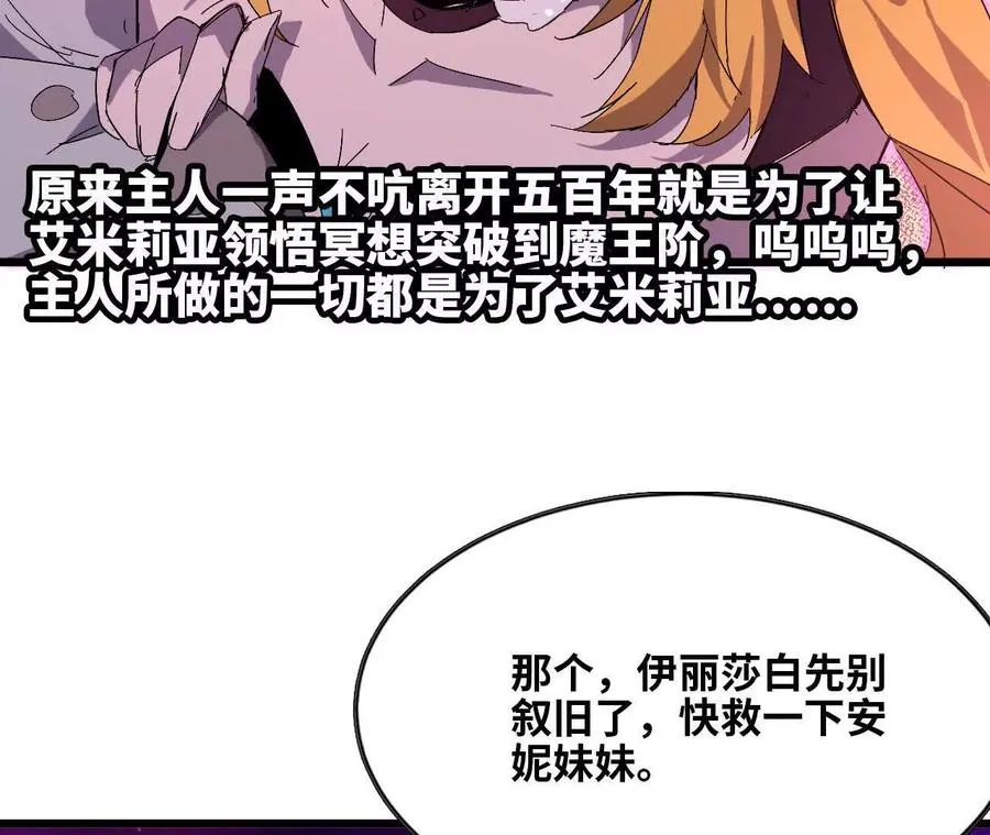 32 艾米莉亚50