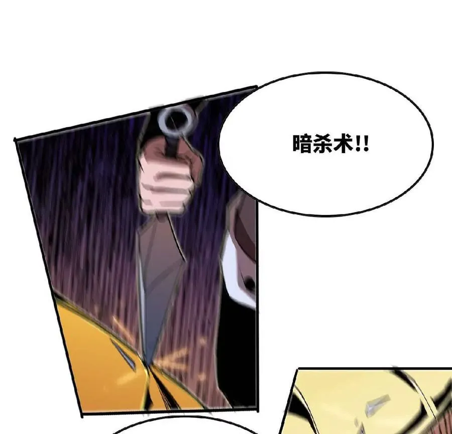 26 宝藏守护者56
