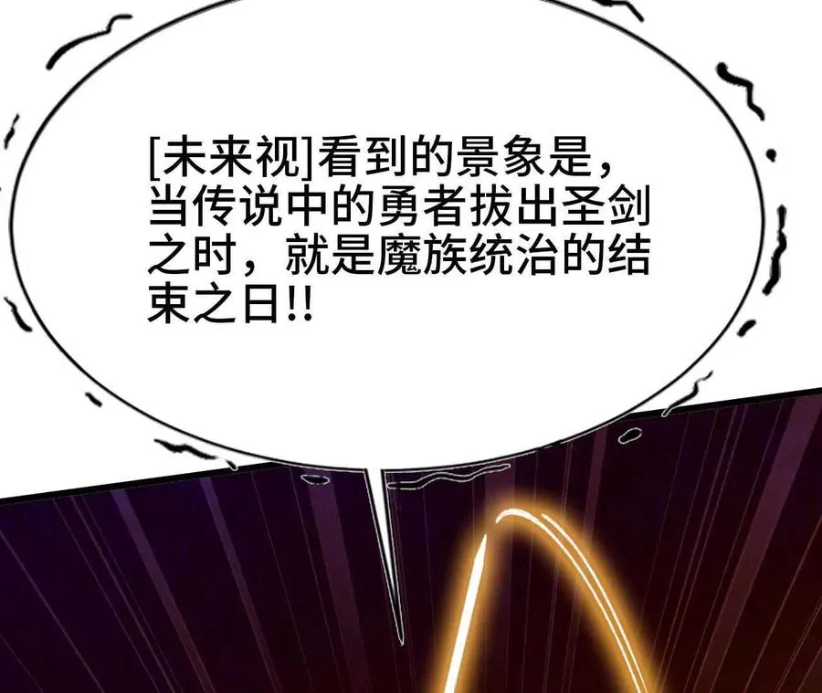 01 女魔王46