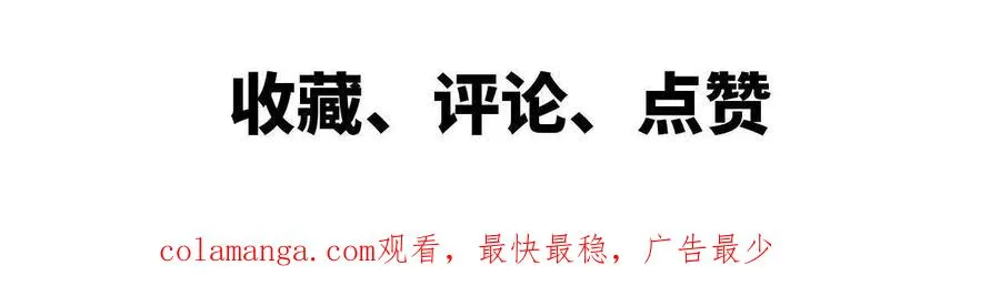11 外界的变化82