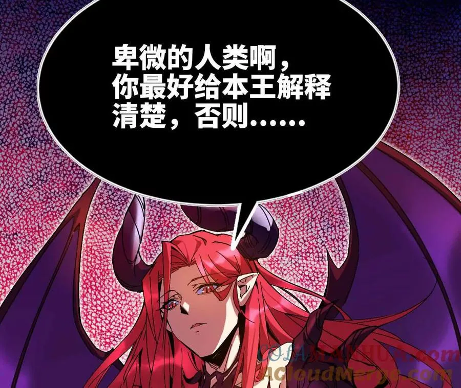 01 女魔王40