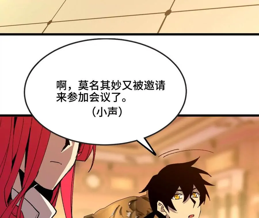 47 商议4