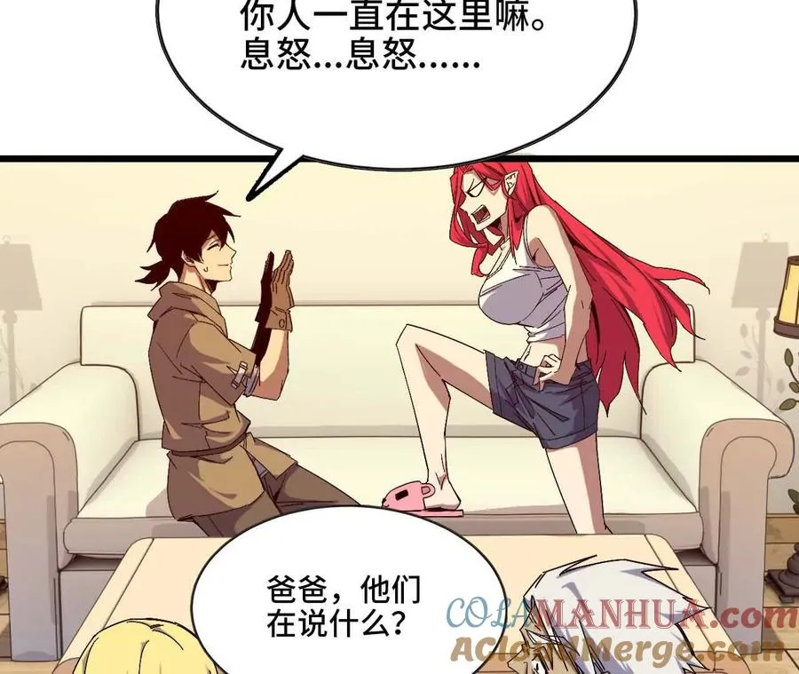 11 外界的变化27