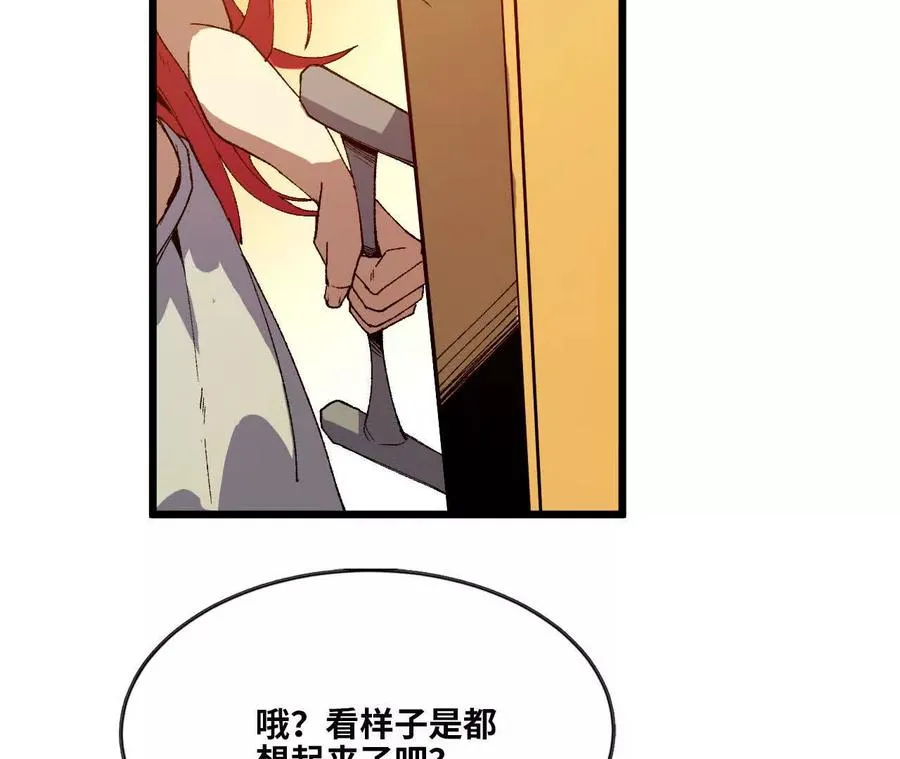 34 吉姆吉血脉21