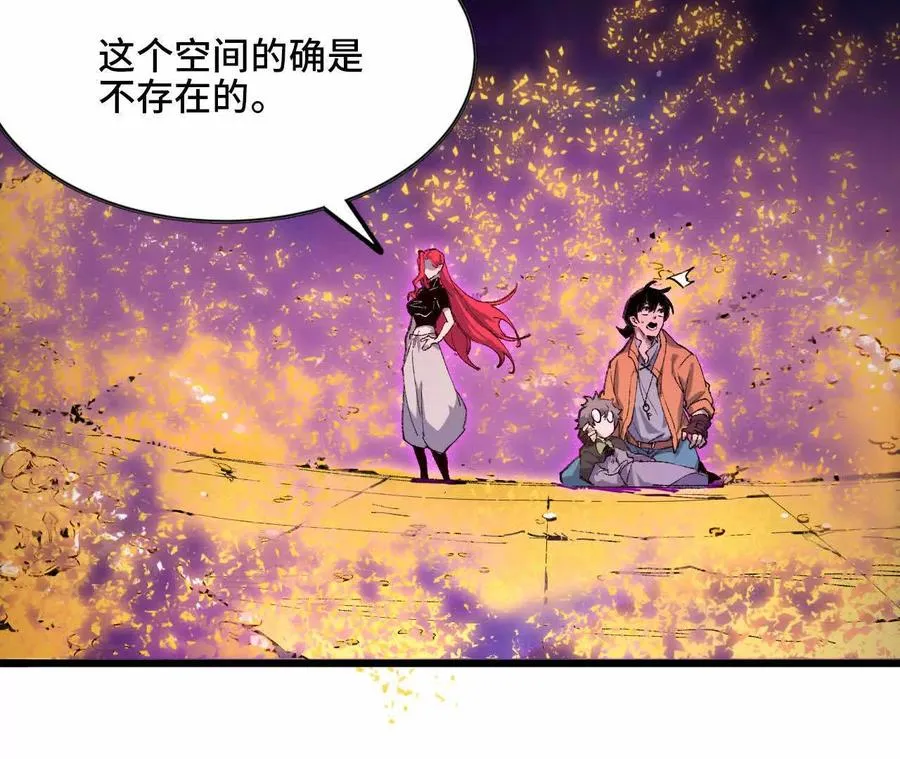 31 魔王的宠物58