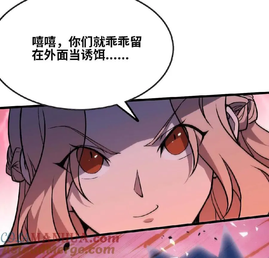 24 龙蚤75