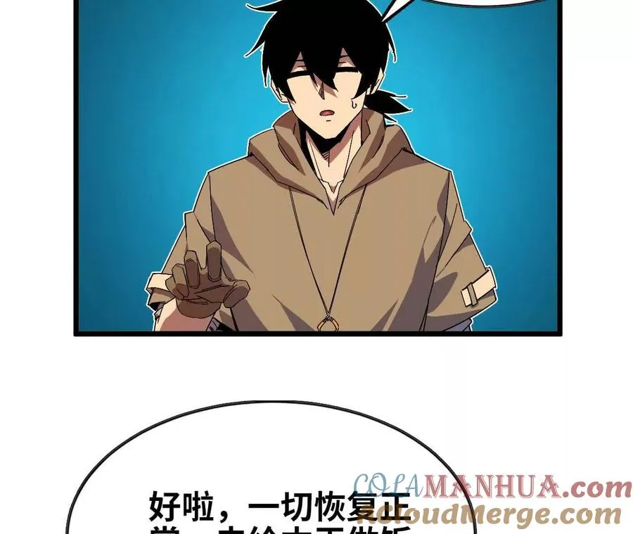 14 王炸87