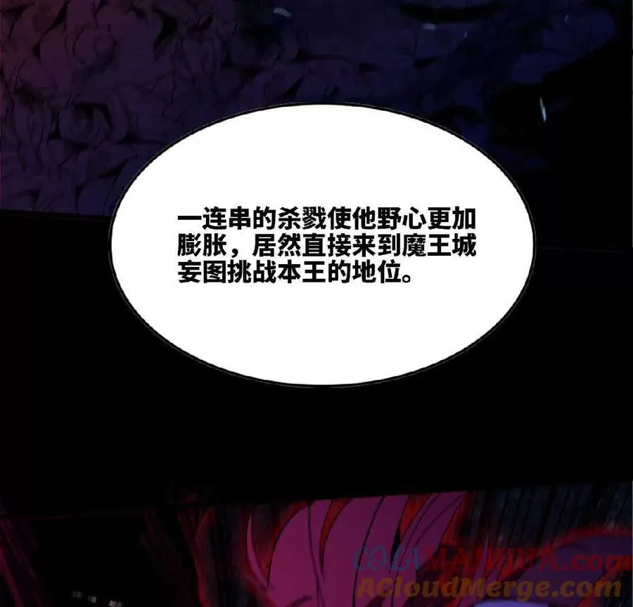 34 吉姆吉血脉60
