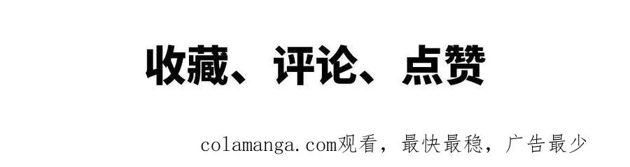 48 剑圣失踪71