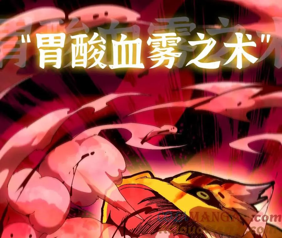 54 找到剑谱69