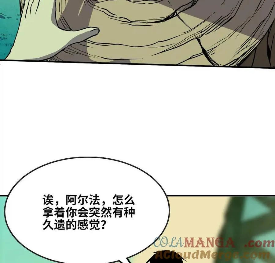69 一劈泯恩仇66