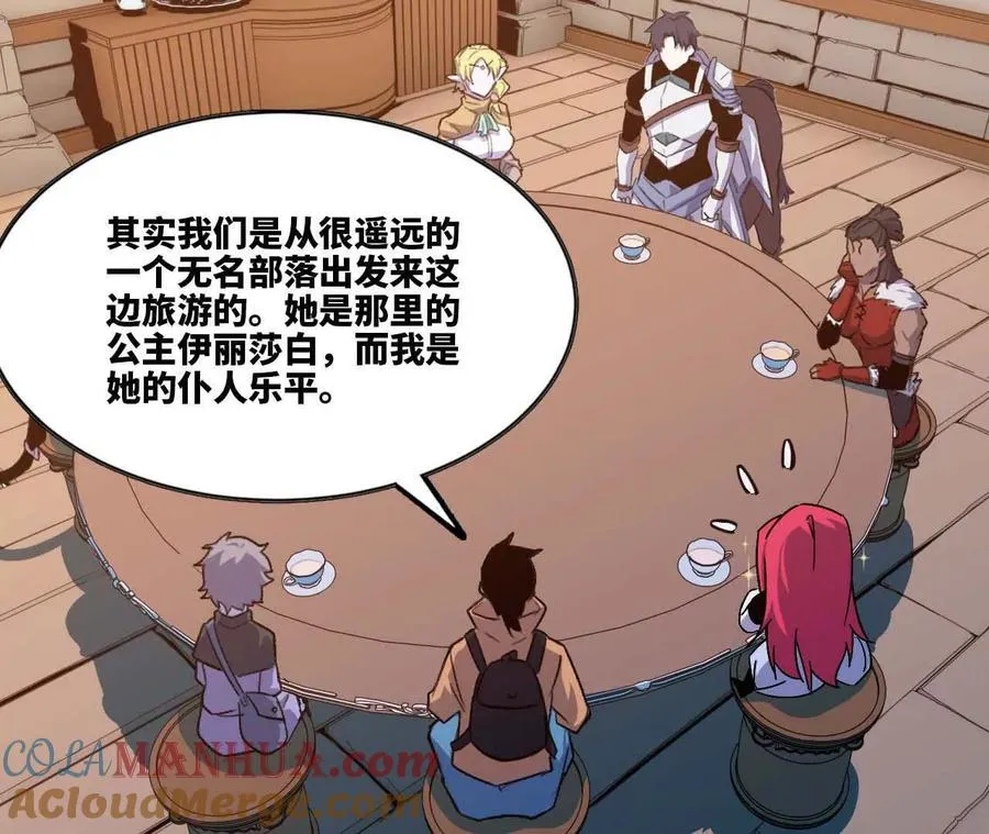 19 魔力测试9