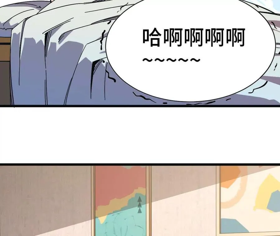 04 女魔王的实力65
