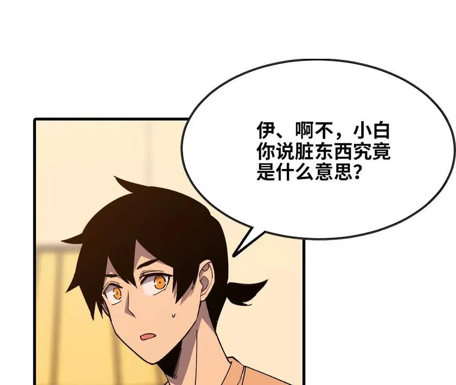 63 脏东西40