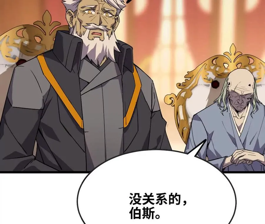 48 剑圣失踪22