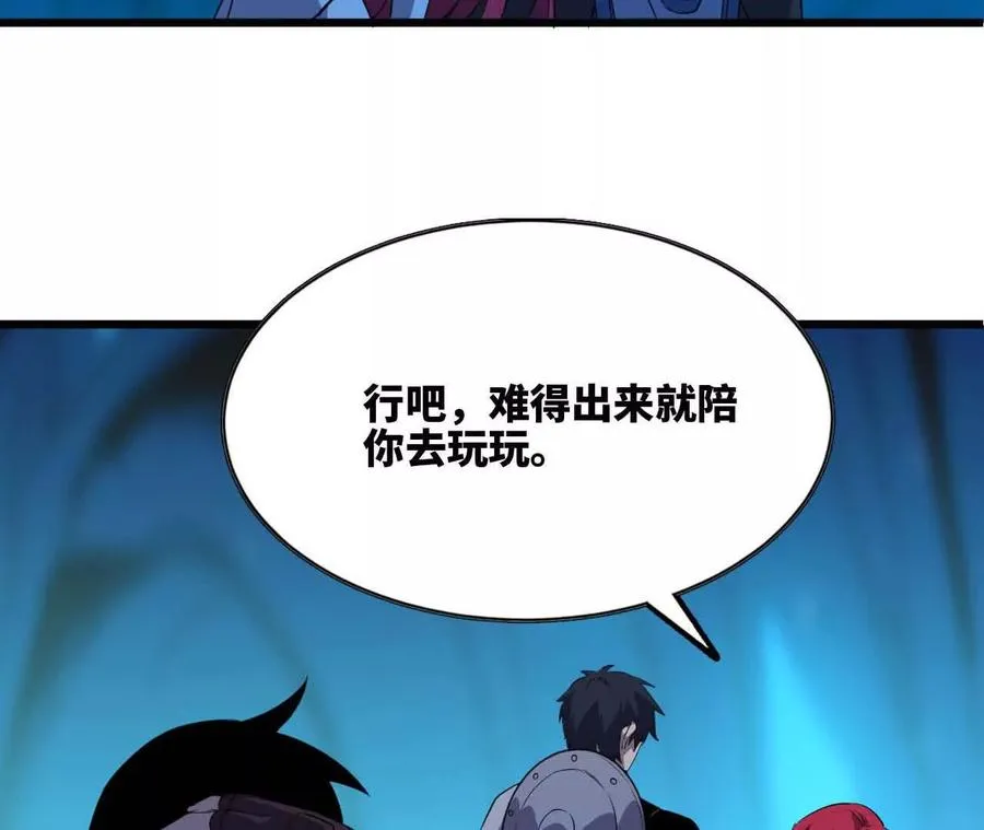 20 进入副本65