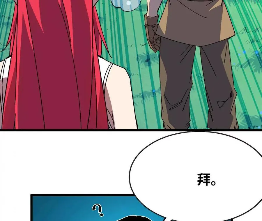 14 王炸86