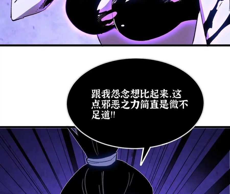 51 灭世之矢11