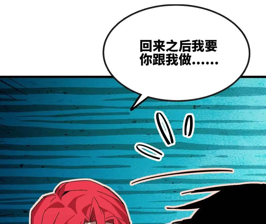 16 新的冒险50