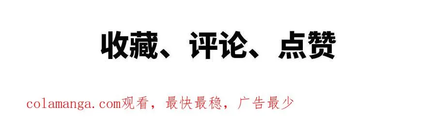 37 维斯的研究85