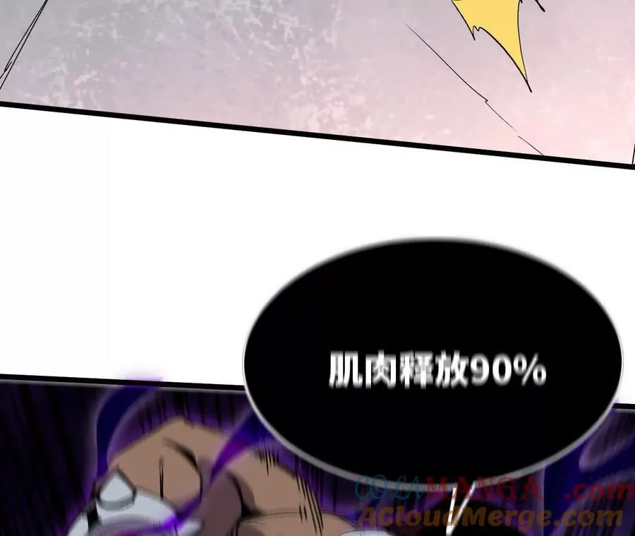 42 激烈75