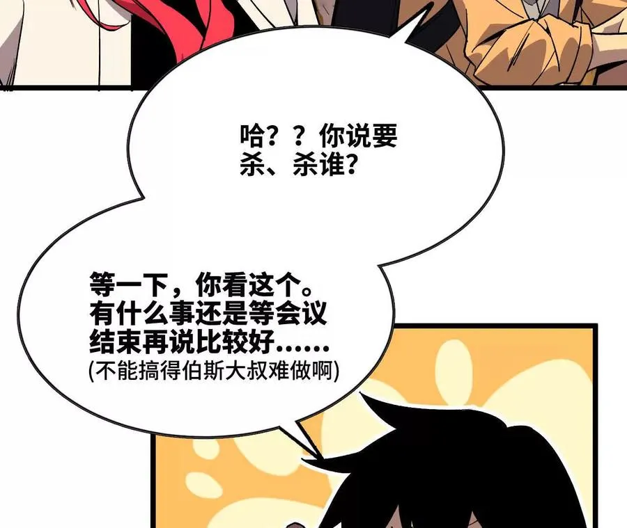 47 商议52